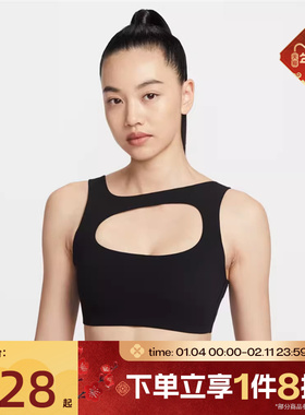 滔搏NIKE耐克女子 NK DF ZENVY BRA 运动健身BRA内衣IF0299-010