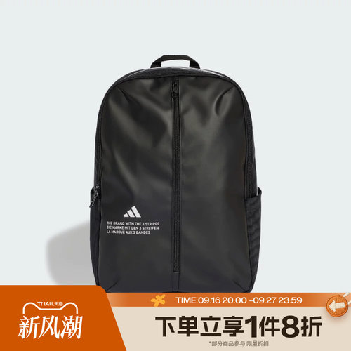 滔搏adidas阿迪达斯男女通勤电脑包运动休闲双肩包LF1679