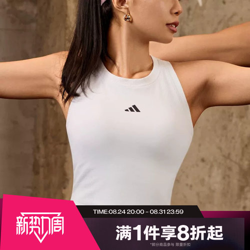 滔搏adidas阿迪达斯女子运动休闲跑步健身背心KQ5243