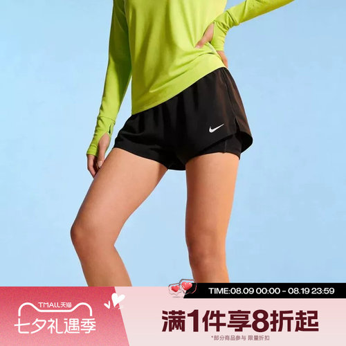 滔搏NIKE耐克女子运动休闲舒适中腰二合一跑步短裤DX6013-013