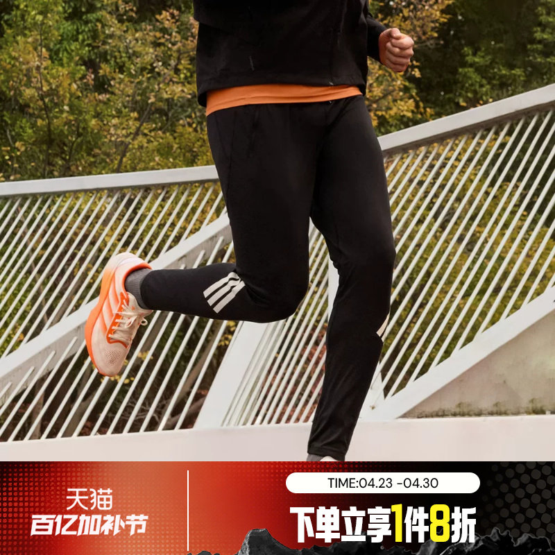 滔搏adidas阿迪达斯男子跑步针织锥形运动休闲长裤KE6742
