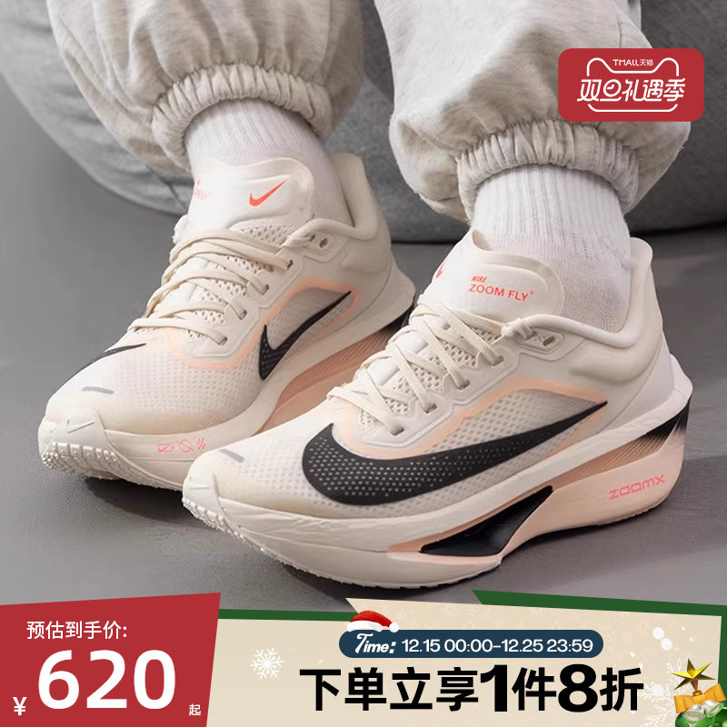 滔搏NIKE耐克女子W ZOOM FLY 6运动训练跑步鞋FN8455-102