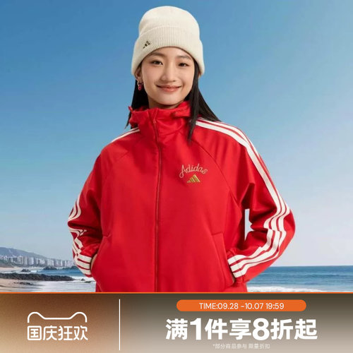 滔搏adidas阿迪达斯女运动休闲健身夹克连帽外套KU8972
