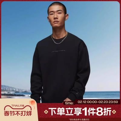 滔搏NIKE耐克男子印花运动休闲针织套头衫卫衣IO8978-010