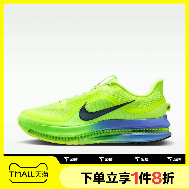 滔搏NIKE耐克男鞋PEGASUS PREMIUM气垫运动训练跑步鞋HQ2592-702