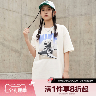 滔搏NIKE耐克女子舒适运动休闲短袖T恤针织衫IR7588-121
