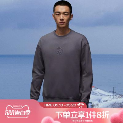 滔搏NIKE耐克男子印花百搭时尚运动休闲套头衫卫衣IF3802-014