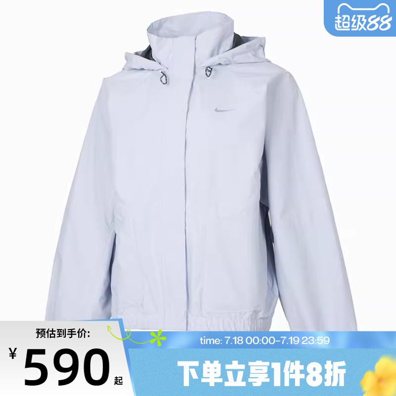 滔搏NIKE耐克女子AS W NK SWIFT SF运动健身夹克外套HV4876-085