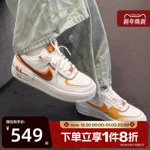 滔搏NIKE耐克女鞋AF1空军一号解构双钩休闲复古运动鞋CI0919-124