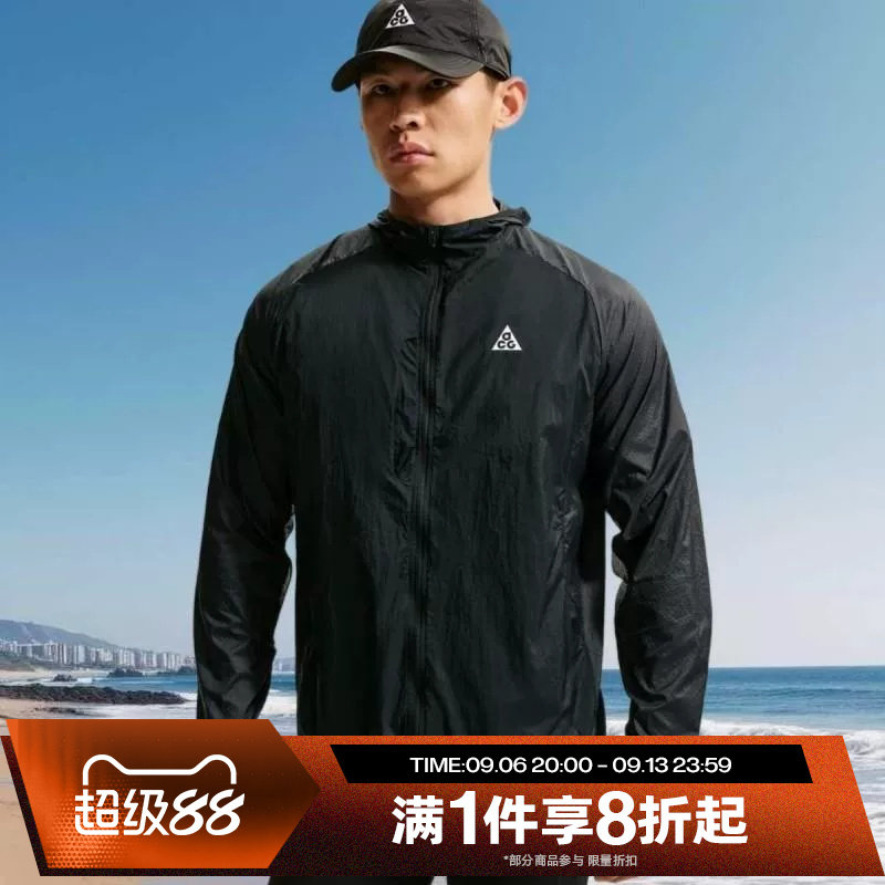 滔搏NIKE耐克男子运动休闲健身夹克梭织连帽外套IF2105-010