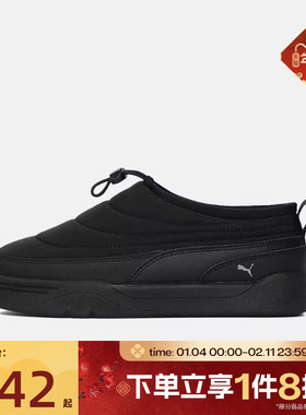 滔搏puma彪马男女鞋-Park Lifestyle SlipOn运动休闲鞋39766101
