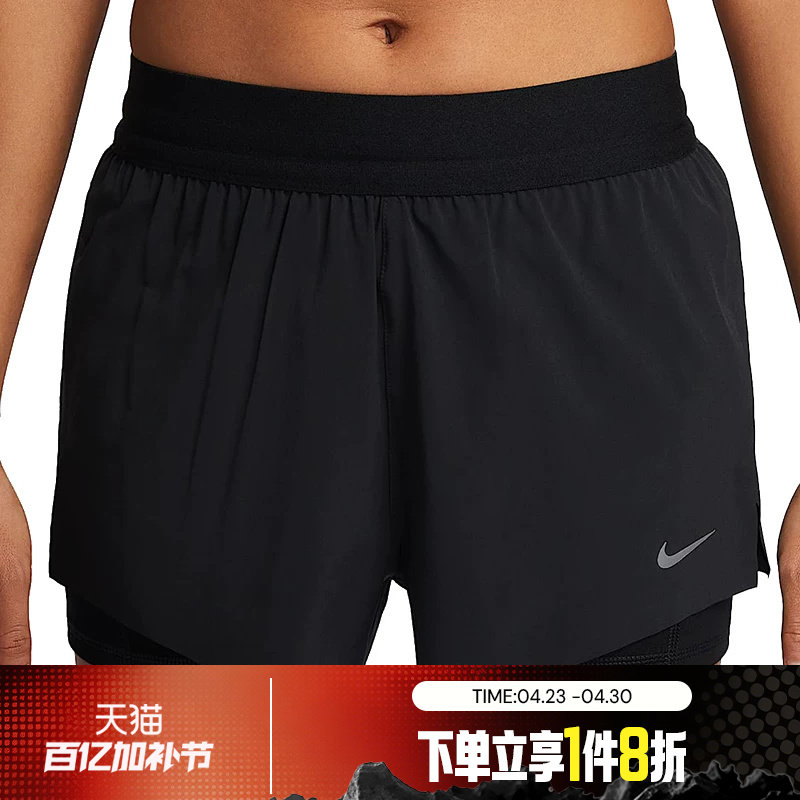 滔搏NIKE耐克女子SWIFT DF MR多口袋跑步运动休闲短裤HJ5377-010