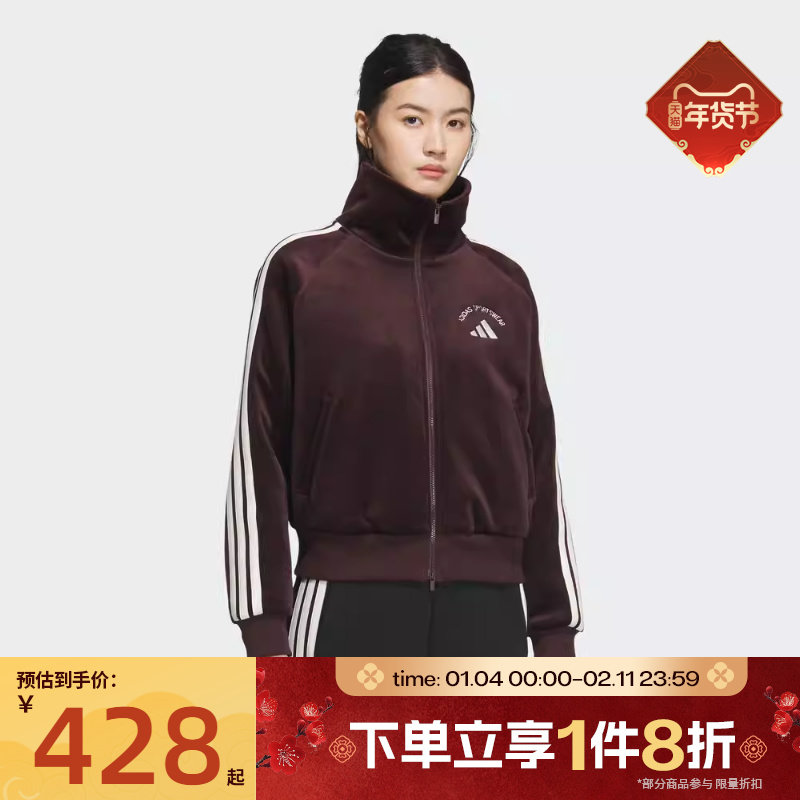滔搏adidas阿迪达斯女子保暖运动健身针织夹克外套KC0035,运动服/休闲服装,运动茄克/外套,淘宝优惠券,粉丝福利购,淘宝优惠卷
