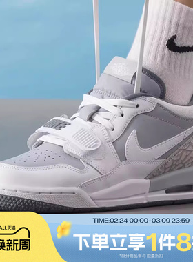 滔搏NIKE耐克AJ 312灰白色男女大童低帮运动休闲篮球鞋CD9054-005