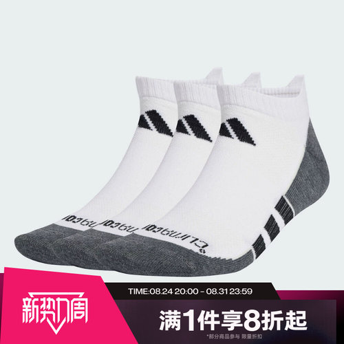 滔搏adidas阿迪达斯男女舒适低帮运动休闲三双装袜子JD9570