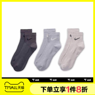 滔搏NIKE耐克男袜女袜运动舒适休闲袜子SX7677-991