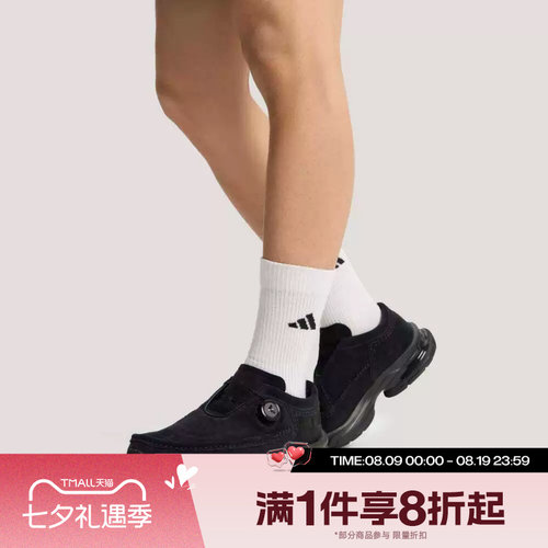 滔搏adidas阿迪达斯男女鞋FORMOTION ONE MOC运动休闲鞋KI7895