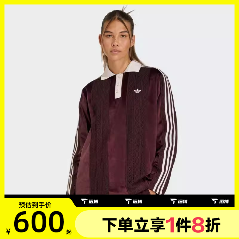 adidas阿迪达斯三叶草女子复古丝绒运动休闲POLO衫长袖T恤KS7795