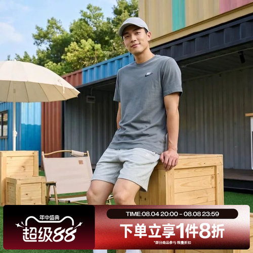 滔搏NIKE耐克男子运动舒适休闲短袖T恤AR4999-086