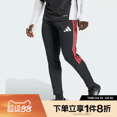 滔搏adidas阿迪达斯男子运动休闲针织长裤KA5122