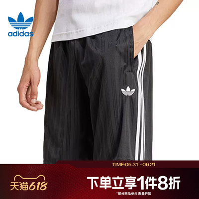 滔搏adidas阿迪达斯三叶草男子针织五分裤运动休闲短裤JC6245