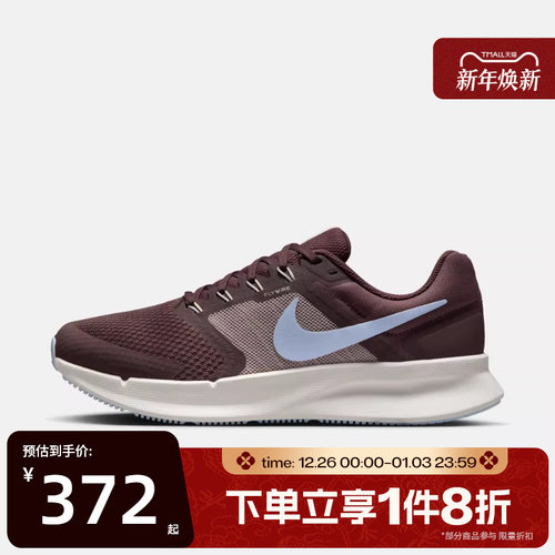 滔搏NIKE耐克女鞋W NIKE RUN SWIFT 3运动训练跑步鞋DR2698-500