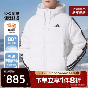 滔搏adidas阿迪达斯男子运动休闲舒适保暖连帽羽绒服外套KH3988