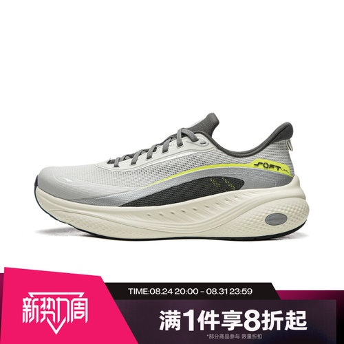 滔搏LI-NING李宁男子SOFT COOL 3 V2时尚潮流运动休闲鞋AGLW141-8