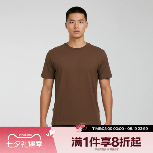 【张凌赫同款】滔搏puma彪马男女MILES运动休闲短袖T恤63629145