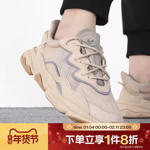 滔搏adidas阿迪三叶草男女鞋OZWEEGO老爹鞋运动休闲鞋EE6462