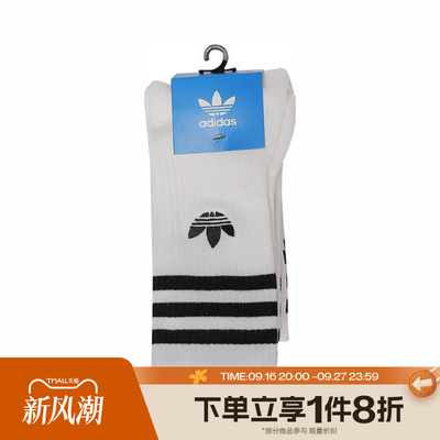 滔搏adidas阿迪达斯三叶草男女三双装袜子中筒袜休闲袜子JP1275