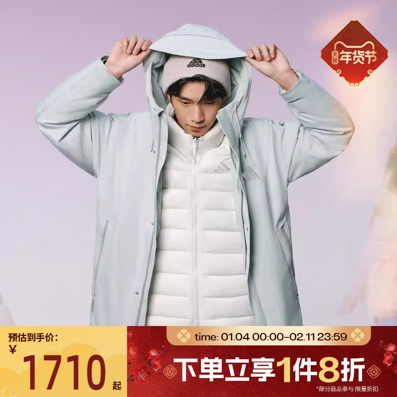 滔搏adidas阿迪达斯男子运动夹克休闲三合一羽绒内胆外套KC2515,运动服/休闲服装,运动茄克/外套,淘宝优惠券,粉丝福利购,淘宝优惠卷