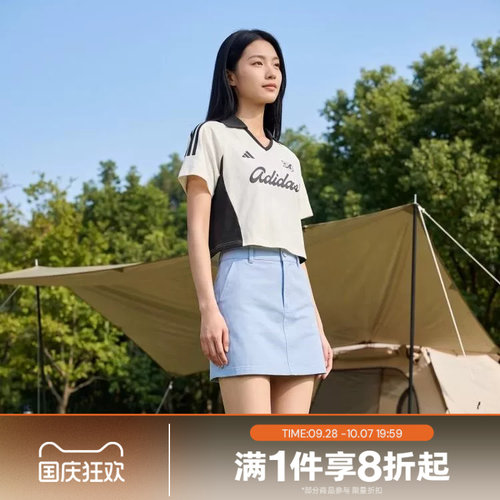 滔搏adidas阿迪达斯女子运动休闲舒适短袖T恤KT2784