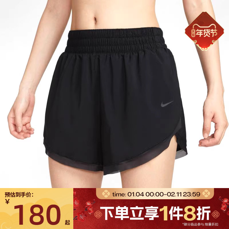 滔搏NIKE耐克女子户外训练宽松运动休闲短裤HV3504-010,运动服/休闲服装,运动中长裤／短裤,淘宝优惠券,粉丝福利购,淘宝优惠卷