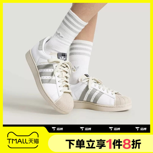 滔搏adidas阿迪达斯三叶草男女SUPERSTAR II经典运动休闲鞋HP7107