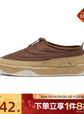 滔搏puma彪马男女鞋Park Lifestyle SlipOn运动休闲鞋39766104