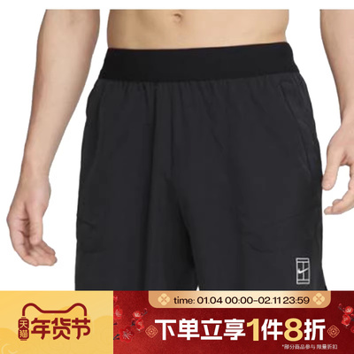 滔搏NIKE耐克男子运动休闲舒适跑步健身短裤FZ6914-010