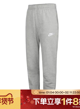 滔搏NIKE耐克男子灰色卫裤束脚针织运动休闲长裤BV2738-063