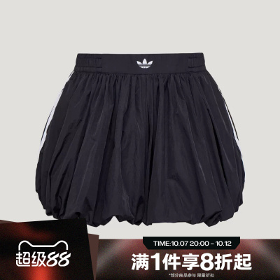 滔搏adidas阿迪达斯三叶草女大童运动休闲花苞裙半身裙KU3088