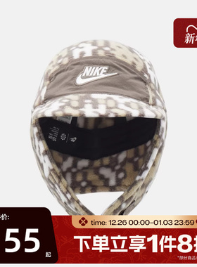 滔搏NIKE耐克大童FLY CAP U OTDR H25运动休闲帽IB5667-289