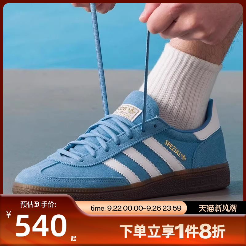 滔搏adidasOriginals三叶草中性HANDBALLSPEZIAL运动休闲鞋BD7632