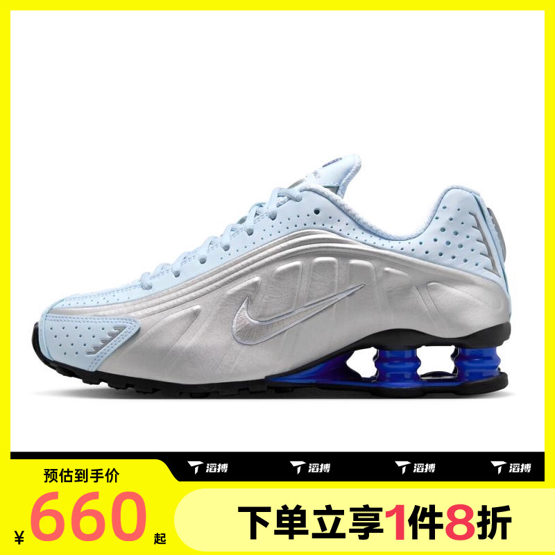 滔搏NIKE耐克女鞋SHOX R4户外运动休闲鞋AR3565-402