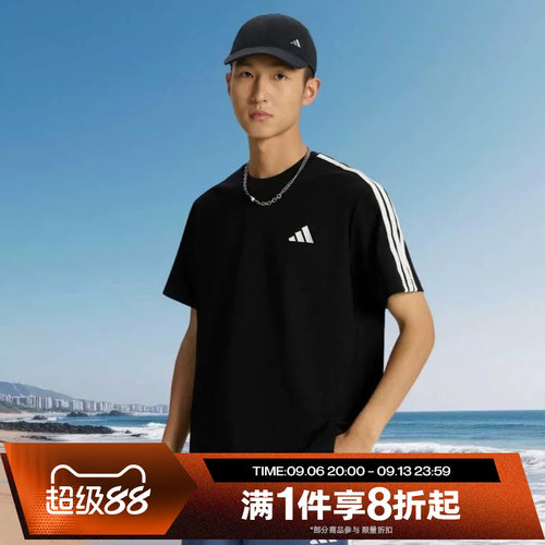 滔搏adidas阿迪达斯男子运动舒适休闲短袖T恤KX0500