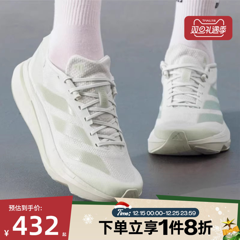 滔搏adidas阿迪达斯女ADIZERO SL2户外运动训练跑步鞋IF9384
