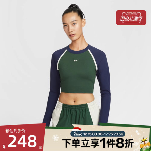 滔搏NIKE耐克女子运动休闲长袖T恤IF0339-323