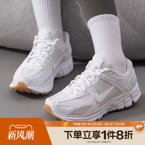 滔搏NIKE耐克女鞋ZOOM VOMERO 5复古百搭运动休闲鞋FJ2028-104