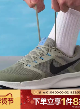滔搏NIKE耐克男鞋RUN SWIFT 3网面运动休闲训练跑步鞋DR2695-300