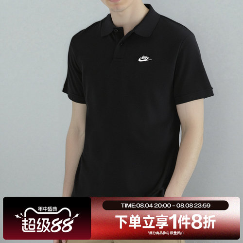 滔搏NIKE耐克男子CLUB SS POLO衫 翻领纽扣短袖运动T恤FN3895-010