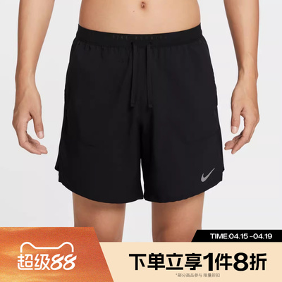 滔搏NIKE耐克男子运动休闲跑步健身训练短裤IF2051-010