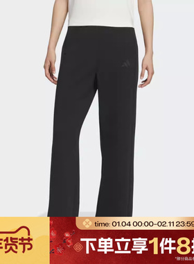 滔搏adidas阿迪达斯女子运动休闲拉绳喇叭裤针织长裤KC0021